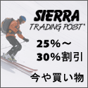 Sierra Trading Post