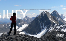 July Parry Loeffler Calendar